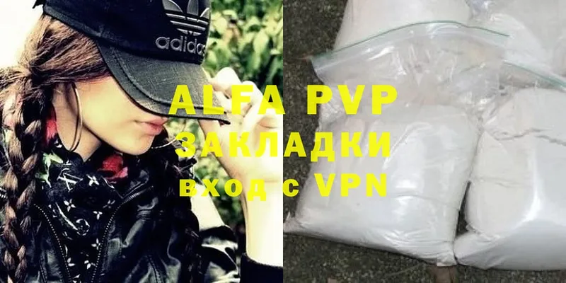 A PVP крисы CK  Гусев 