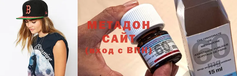 МЕТАДОН methadone  mega ONION  Гусев  наркотики 